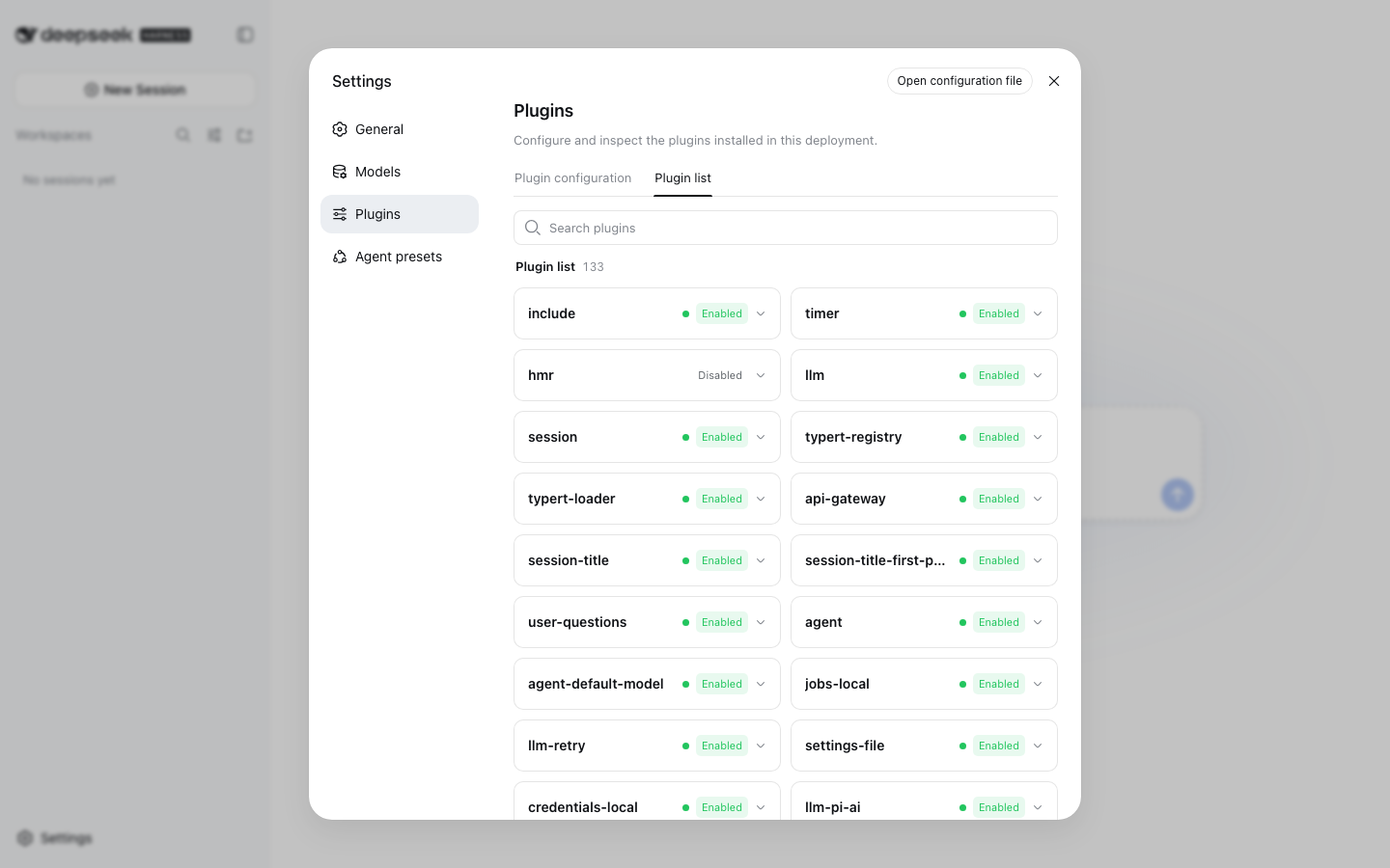 DeepSeek Harness Plugin 列表显示官方与内置条目